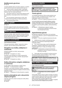 Страница 46