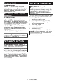 Страница 47
