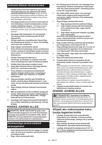 Страница 49