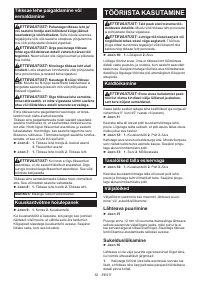 Страница 52