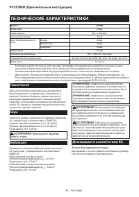 Страница 55