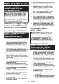 Страница 56