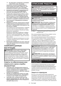 Страница 57