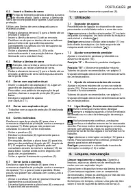 Страница 43