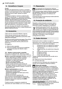 Страница 44