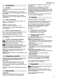Страница 49