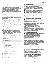 Страница 53
