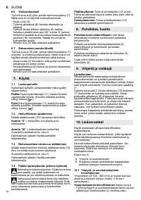 Страница 54