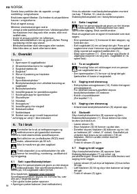 Страница 58
