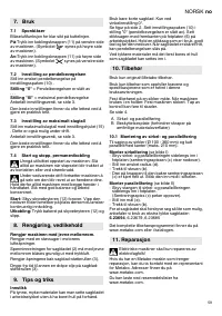 Страница 59