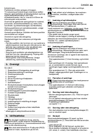 Страница 63