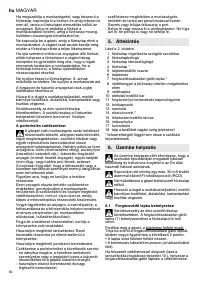 Страница 80