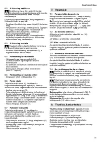 Страница 81