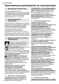 Страница 84