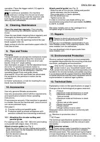 Страница 11