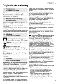 Страница 33