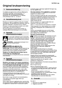 Страница 41