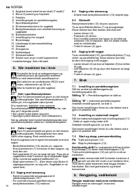 Страница 42