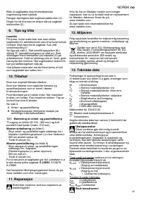 Страница 43