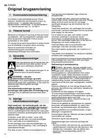 Страница 44