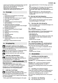Страница 45