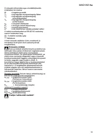 Страница 59