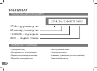 Страница 15
