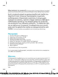 Страница 104