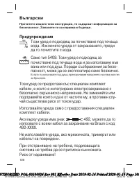 Страница 108