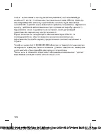 Страница 126