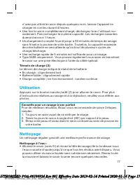 Страница 17