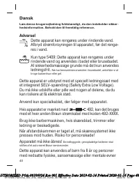 Страница 40