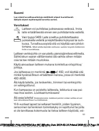 Страница 53
