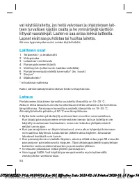 Страница 54