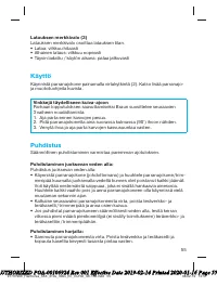 Страница 55