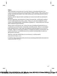 Страница 57