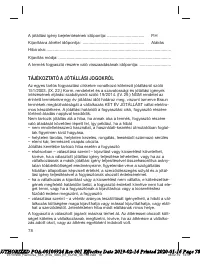 Страница 78