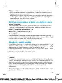 Страница 83