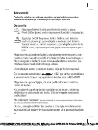 Страница 86