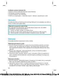 Страница 88