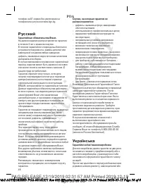 Страница 48
