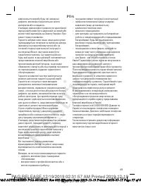 Страница 49