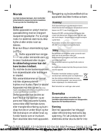 Страница 12