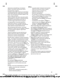 Страница 49