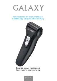 Страница 1