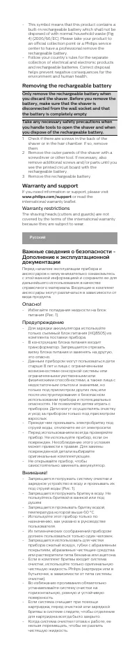 Страница 20