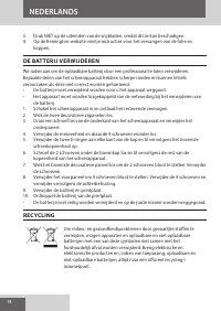 Страница 18