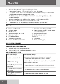 Страница 20