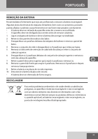 Страница 55