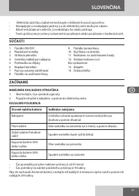 Страница 57